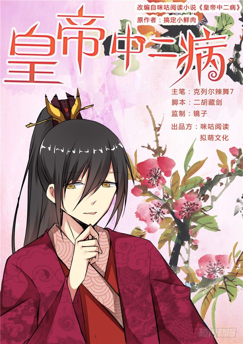 第十八话0