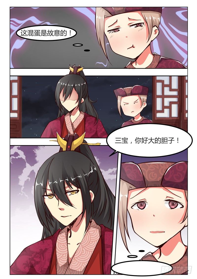 第十六话4