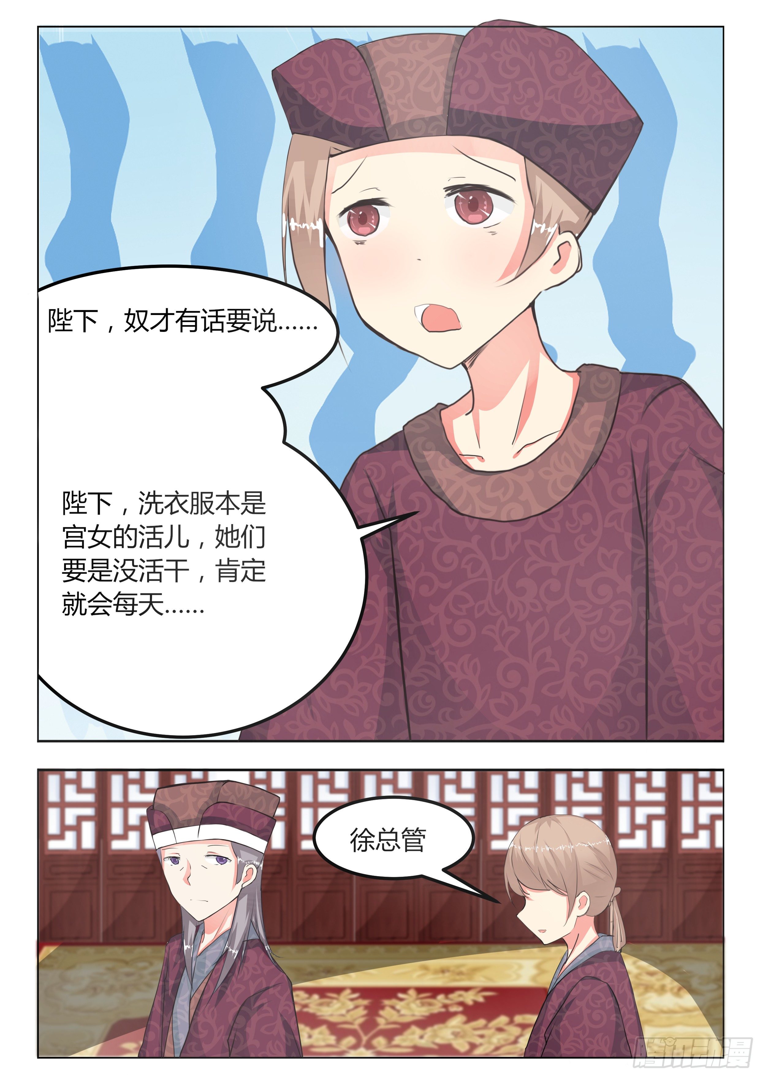 第六话8