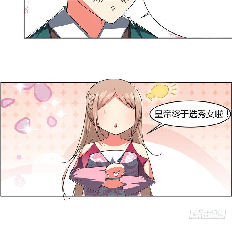 第一话6