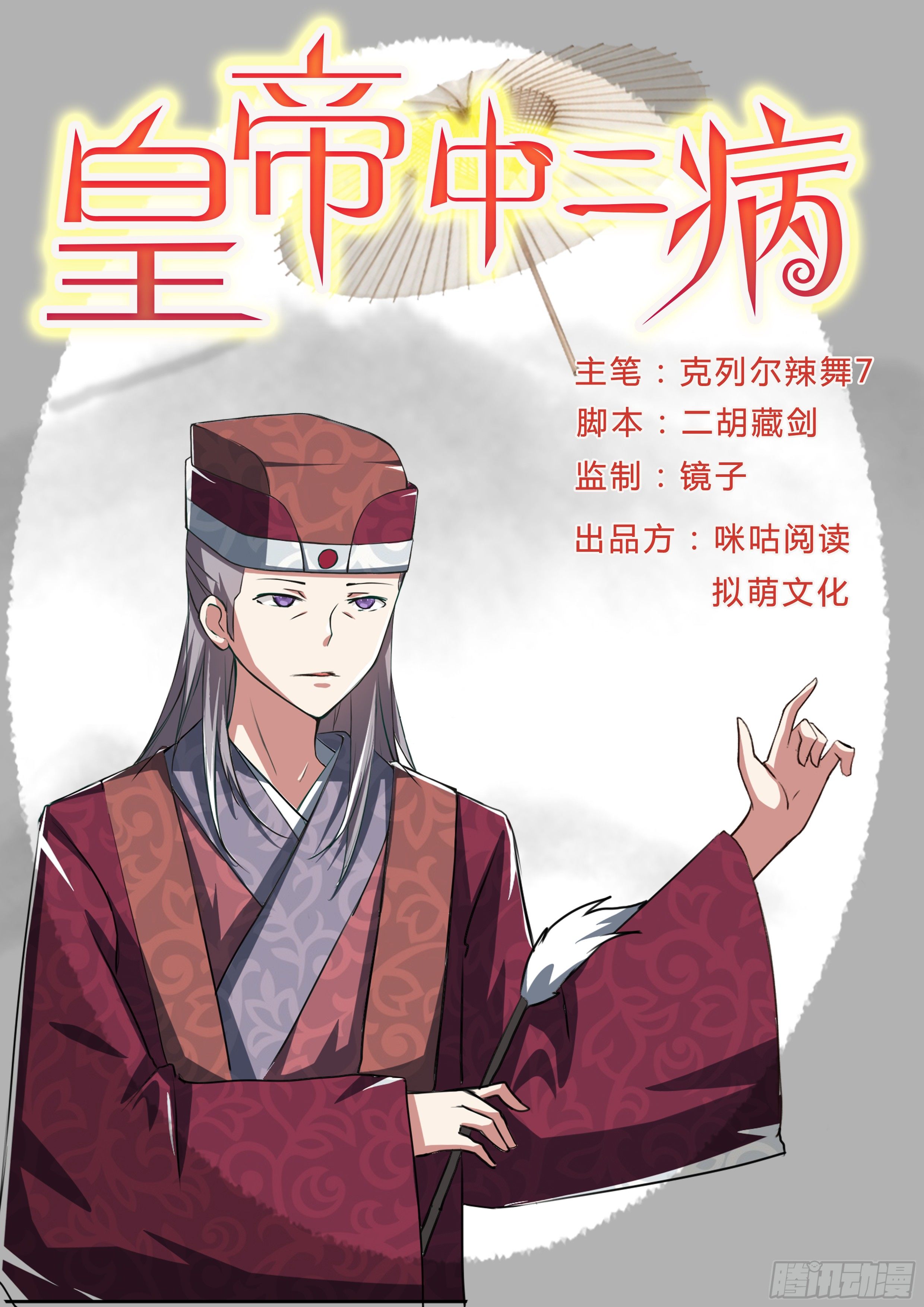 第五话0