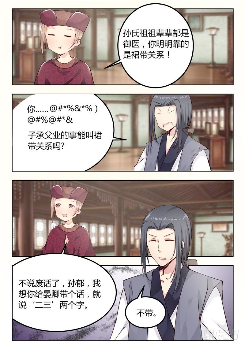 第十话1