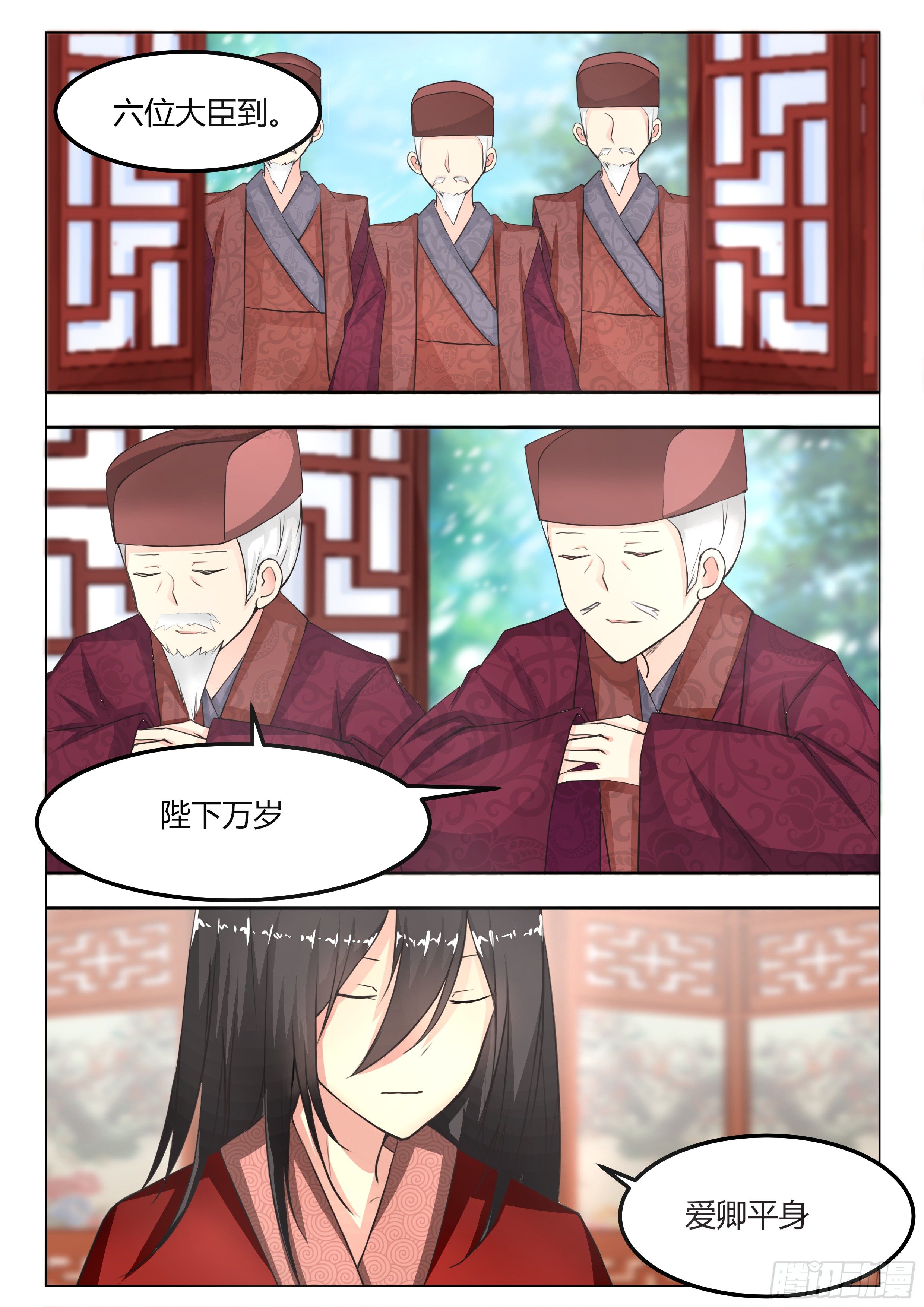 第五话7