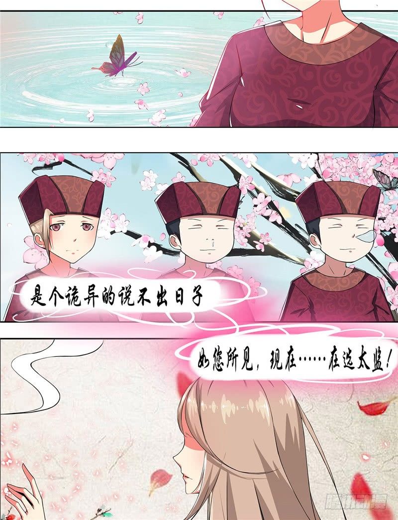 第一话1