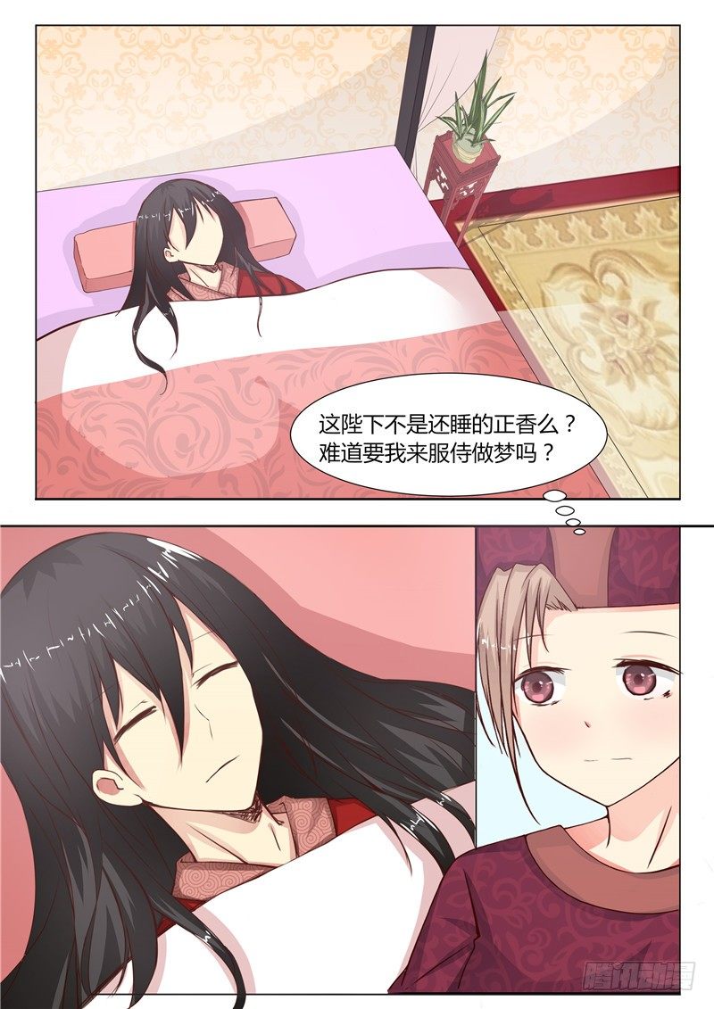 第十话8