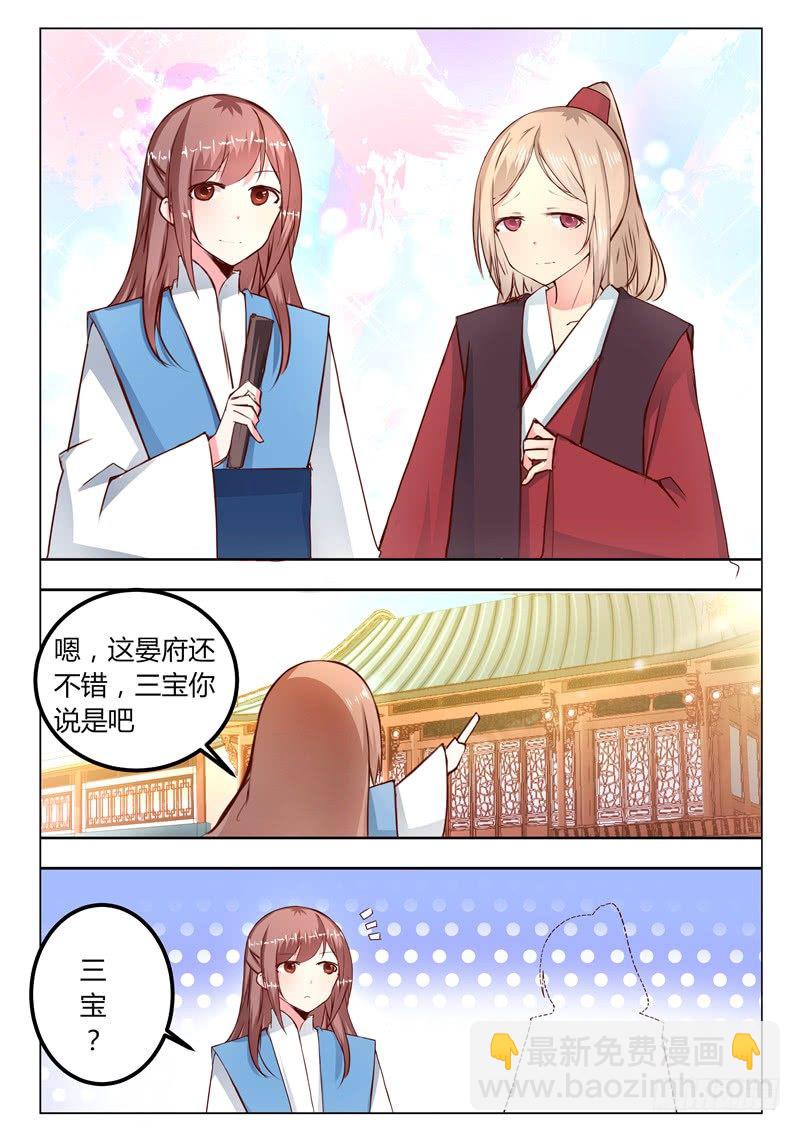 第十九话6
