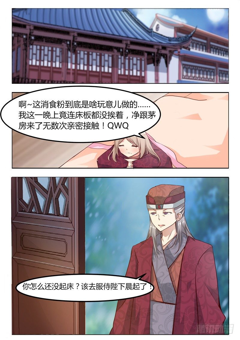 第十话6
