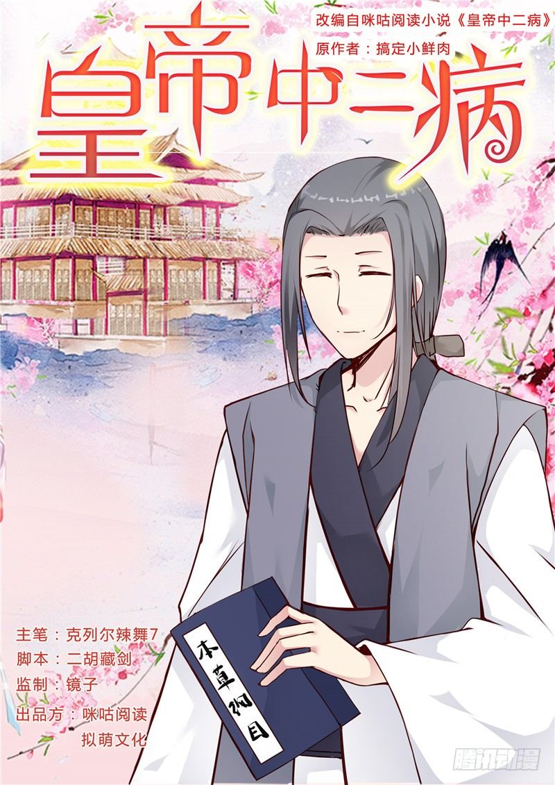 第十一话0