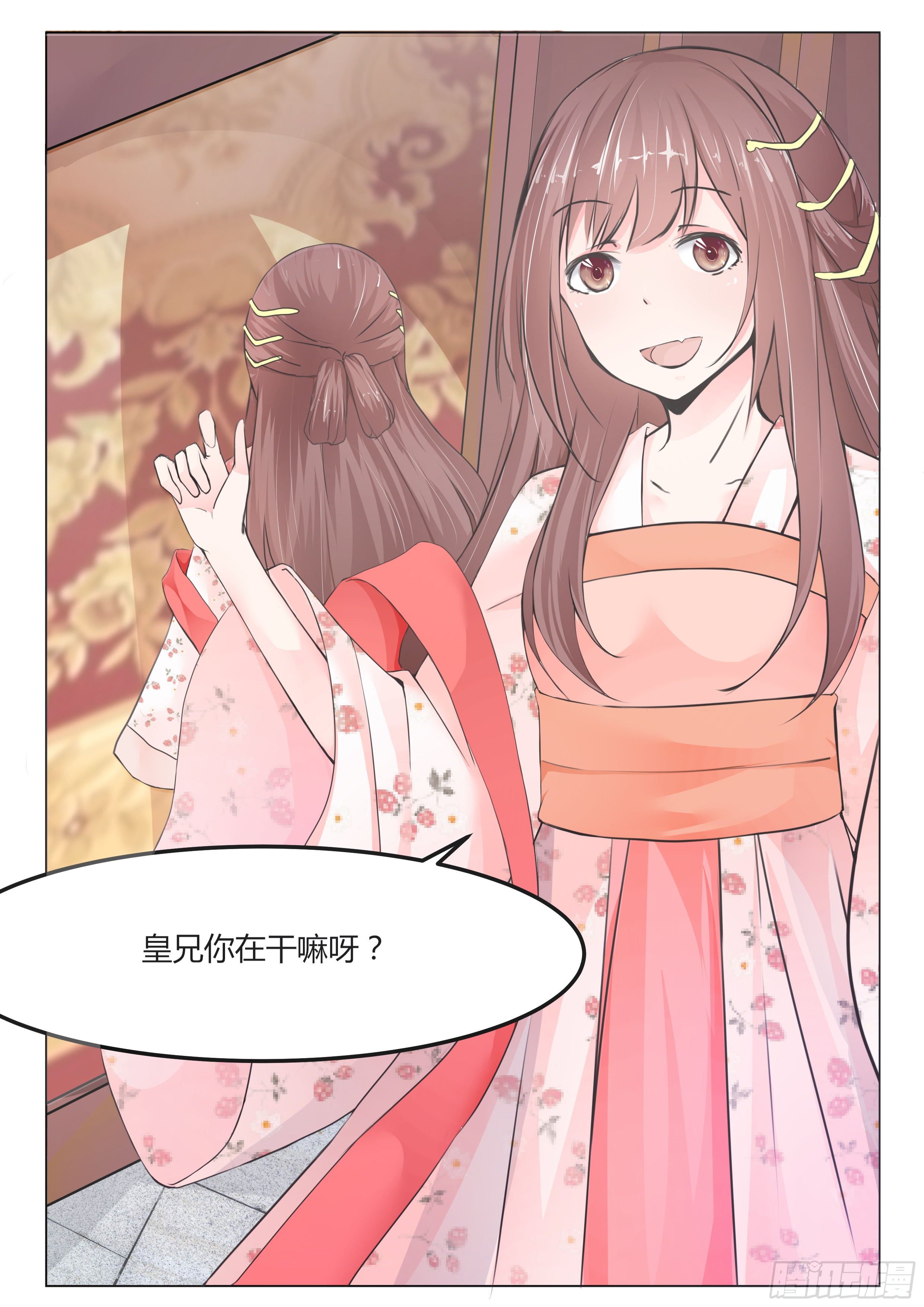 第七话5