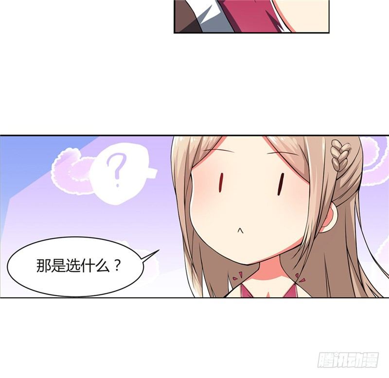 第一话9