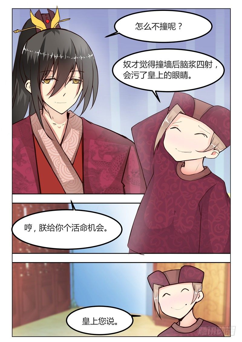 第十七话8