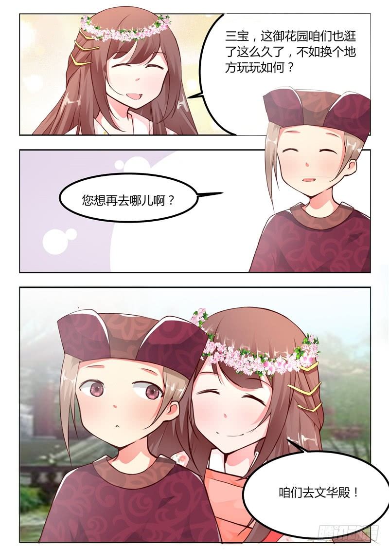 第十三话4