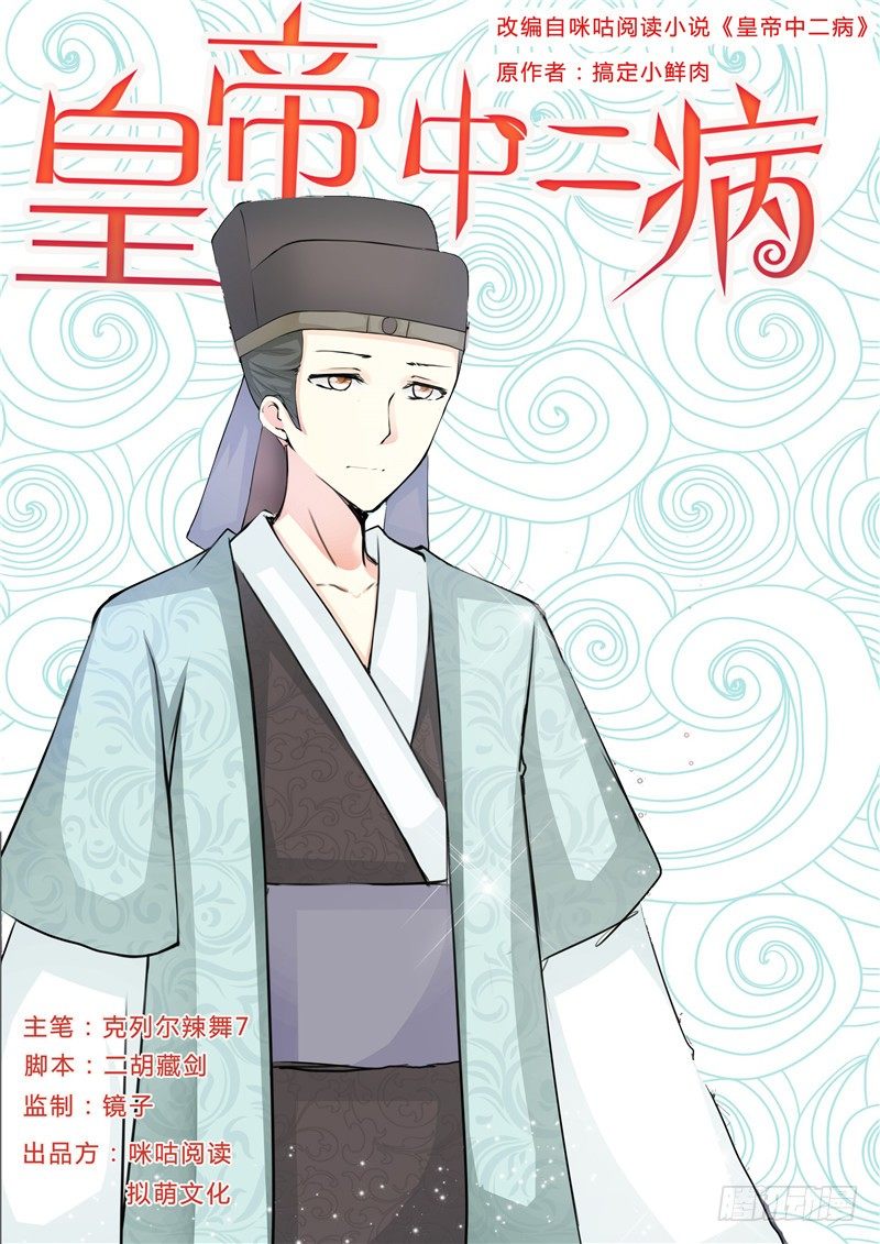 第十六话0