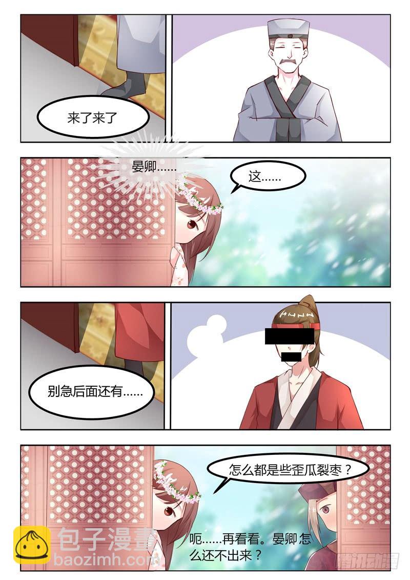 第十三话7