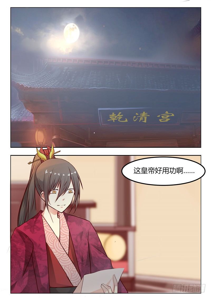 第十话4