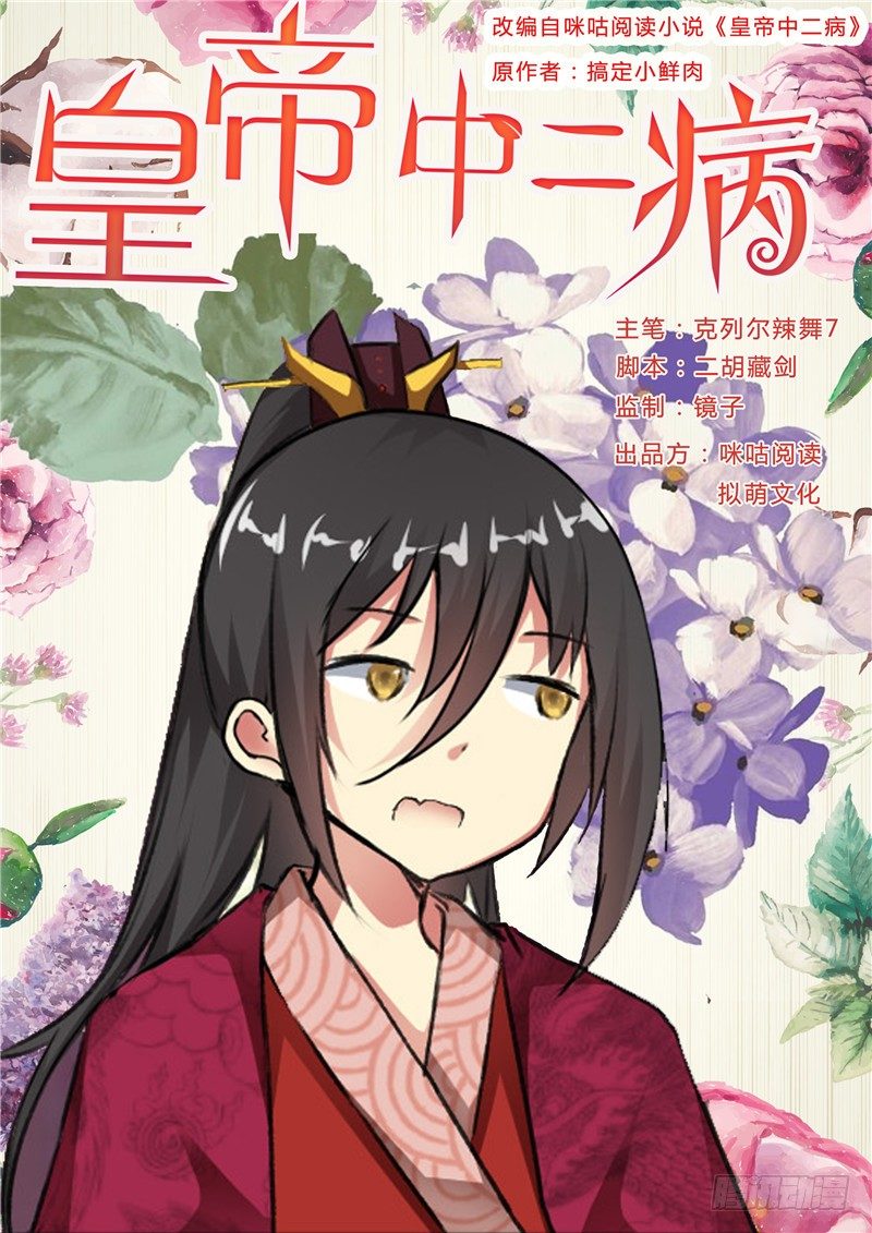 第十七话0