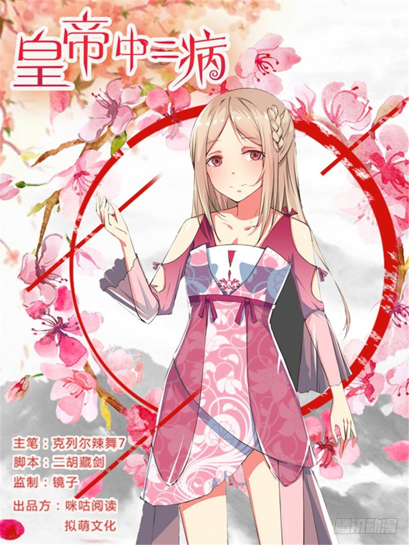 第三话0