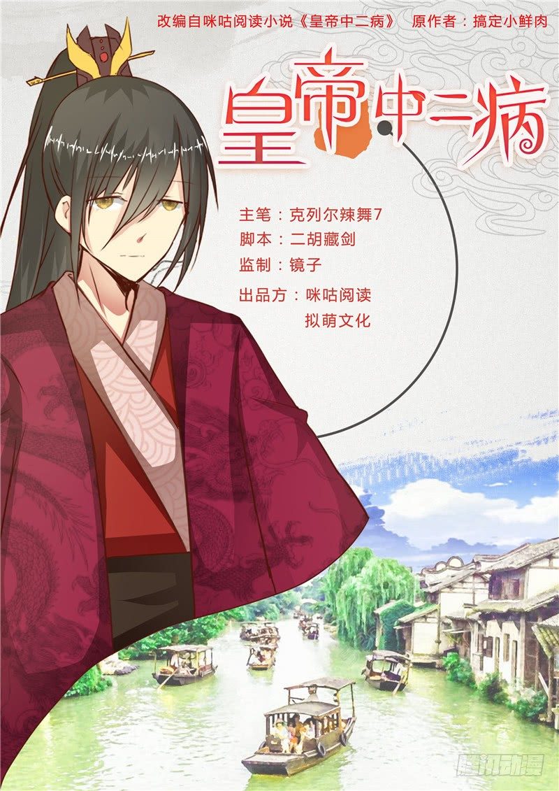 第十三话0
