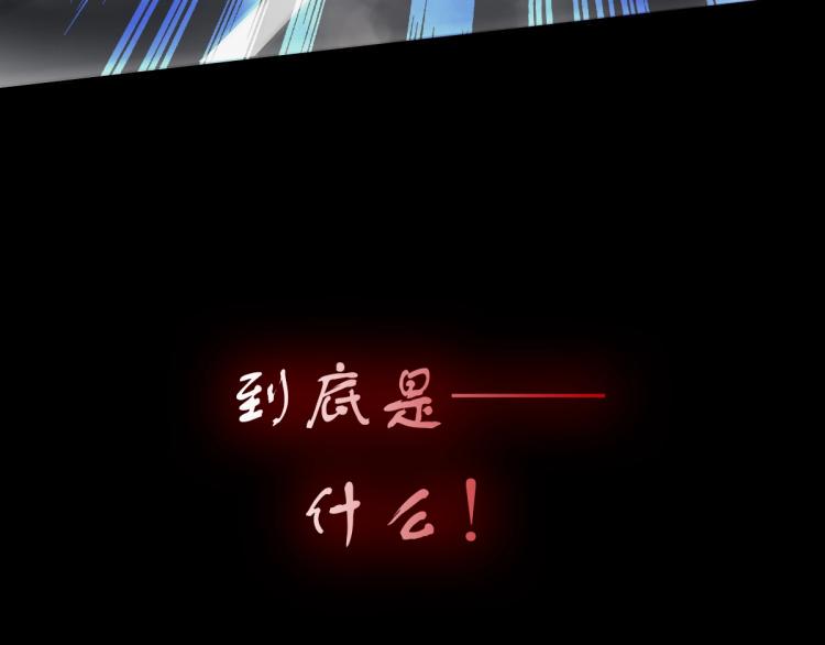 预热 破魔者8月24号上线18
