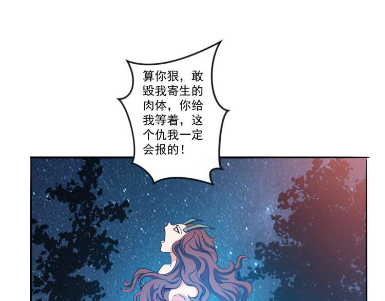 第三话 反叛boss的一击67