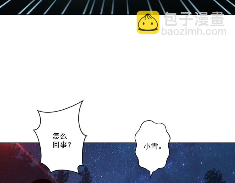 第一话 恐怖的游戏148