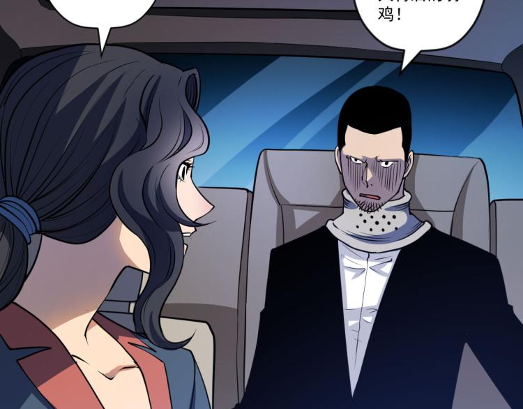第四话 反派下了绝杀令118