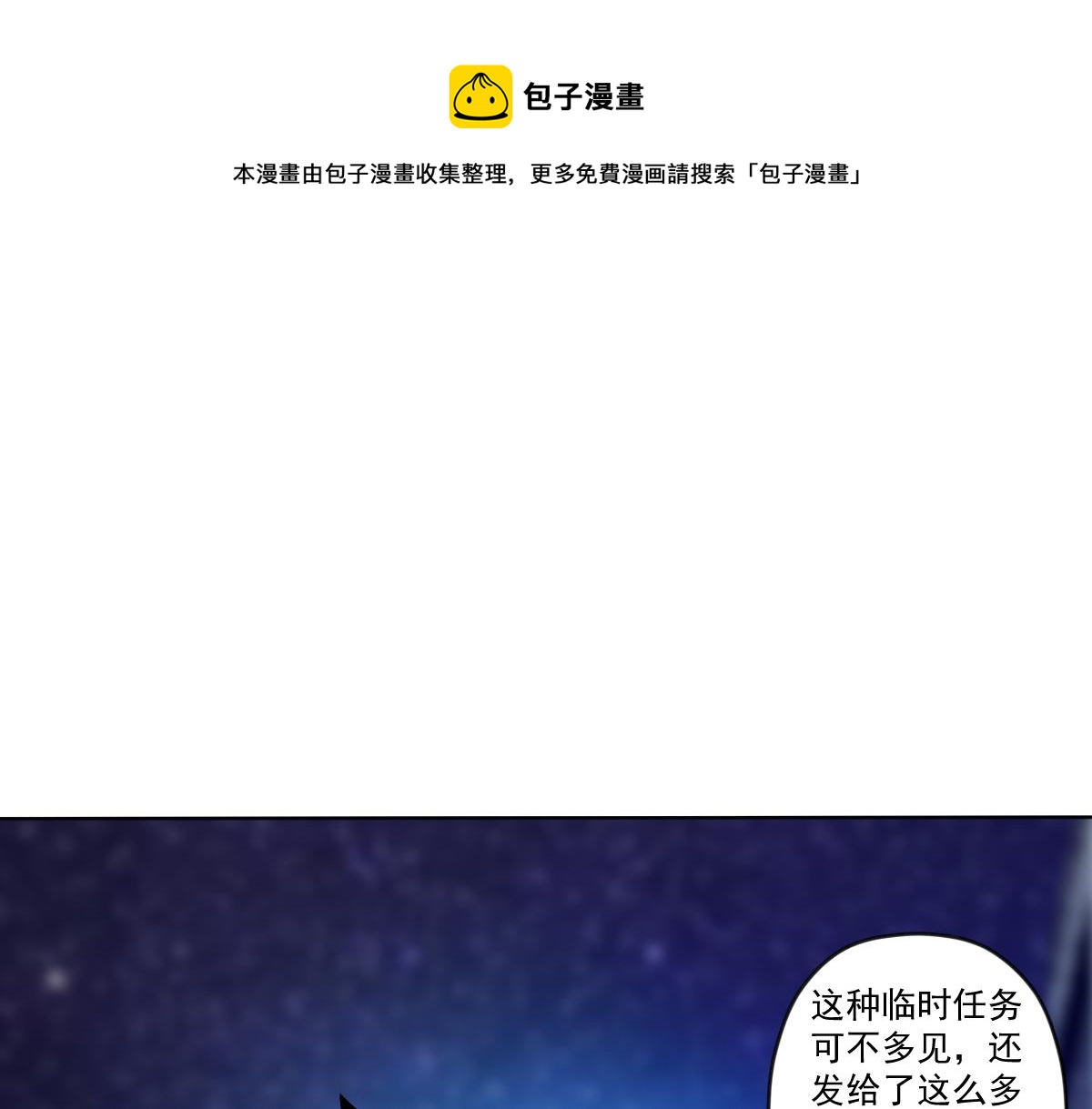 第十话 恐怖的地附灵68