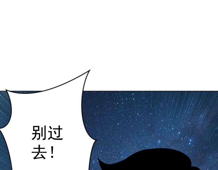 第一话 恐怖的游戏151