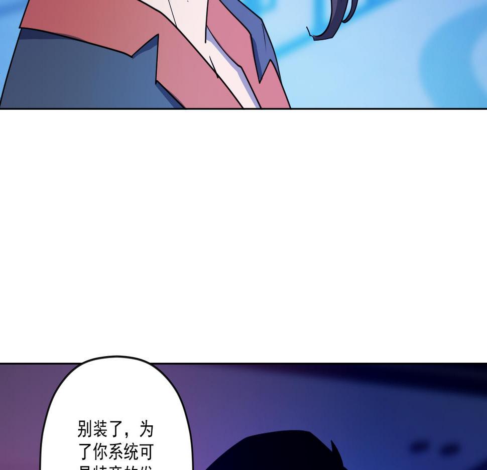 第十一话 爆发吧 新人5