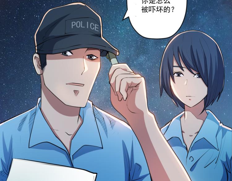 第一话 恐怖的游戏45
