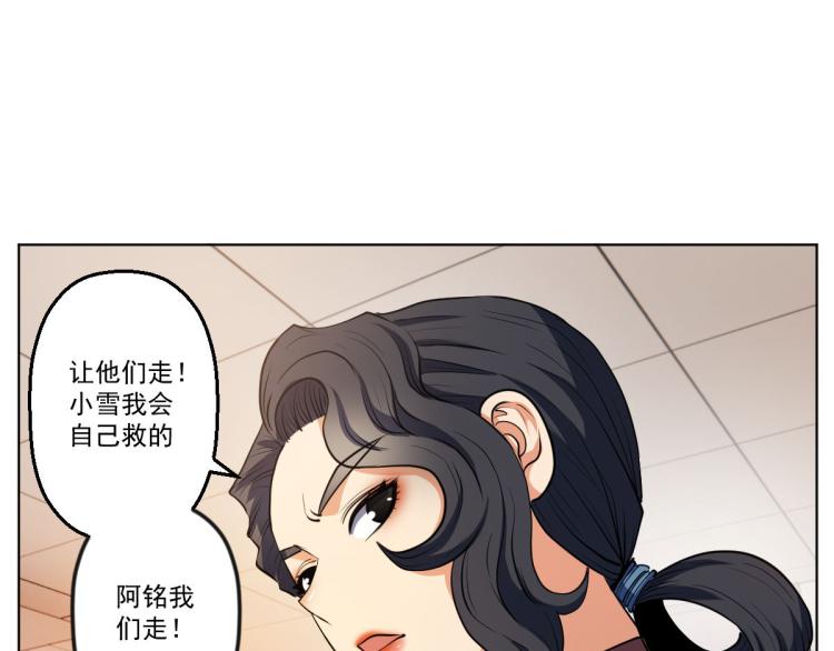 第四话 反派下了绝杀令99