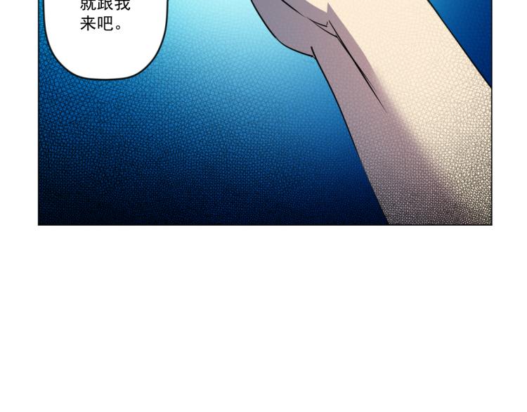 第8话 系统的秘密94