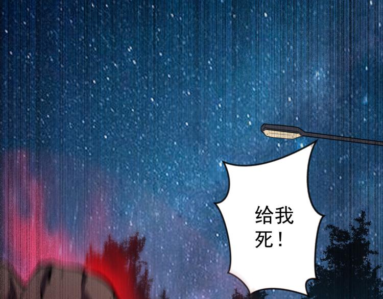 第二话 厉鬼的爆发157