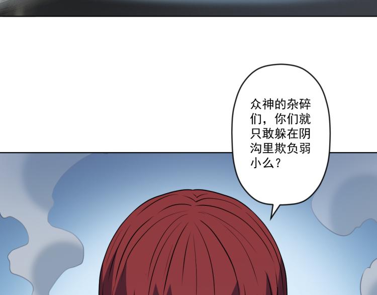 第5话 绝望的医院133