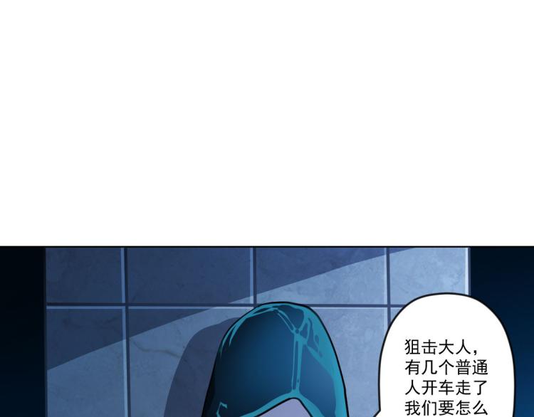第四话 反派下了绝杀令150