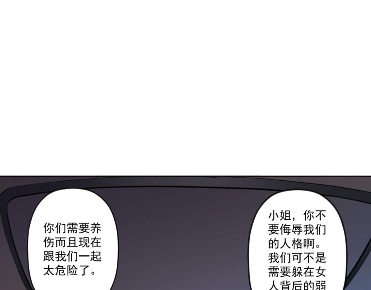 第四话 反派下了绝杀令117