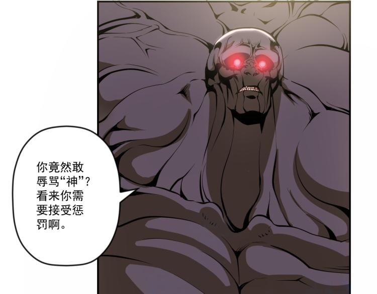 第二话 厉鬼的爆发104