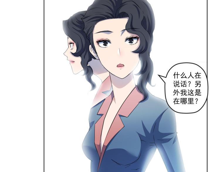 第6话 街道上的追杀13