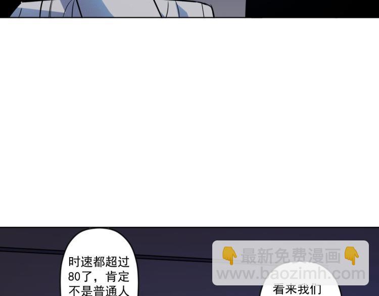 第6话 街道上的追杀5