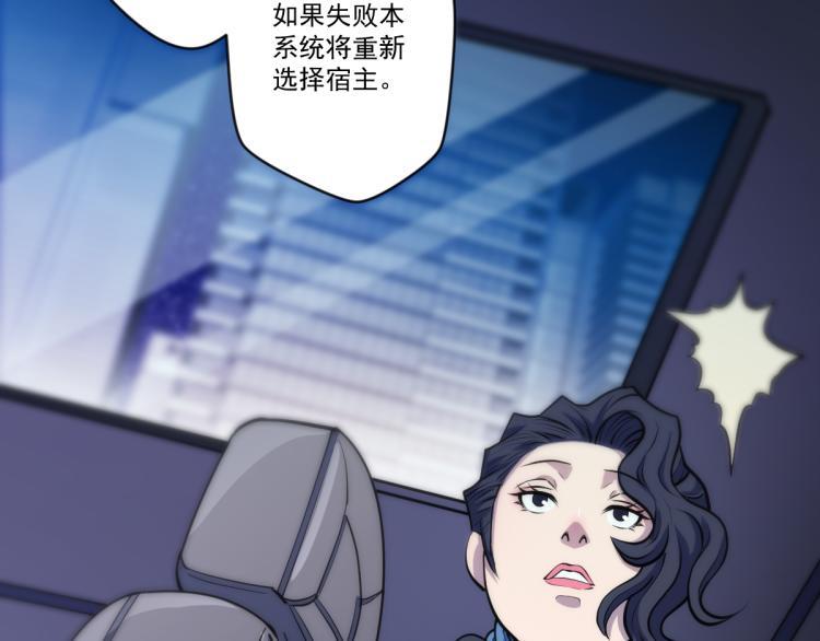第6话 街道上的追杀85