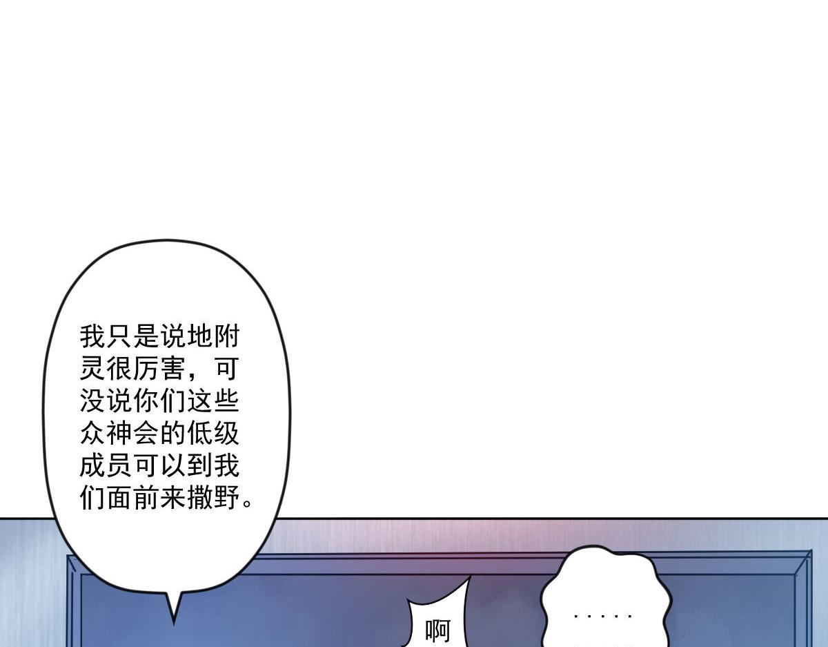 第十三话 电梯的女鬼45