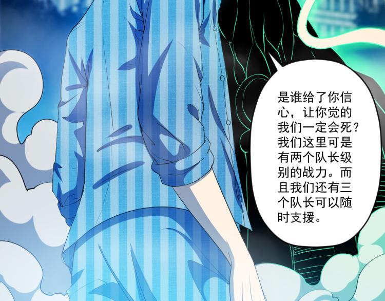 第九话 两种力量的对决106