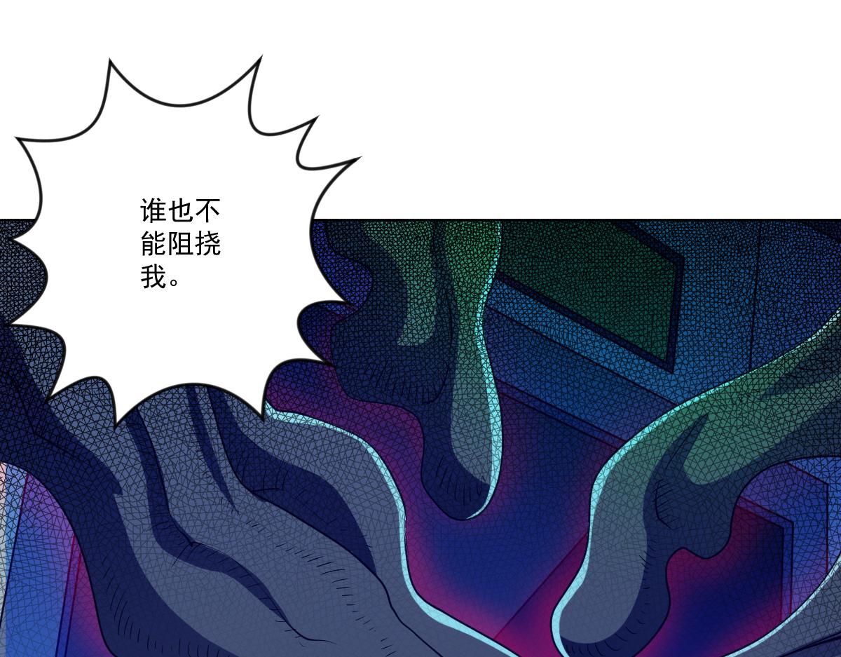 第十二话 大战地附灵57