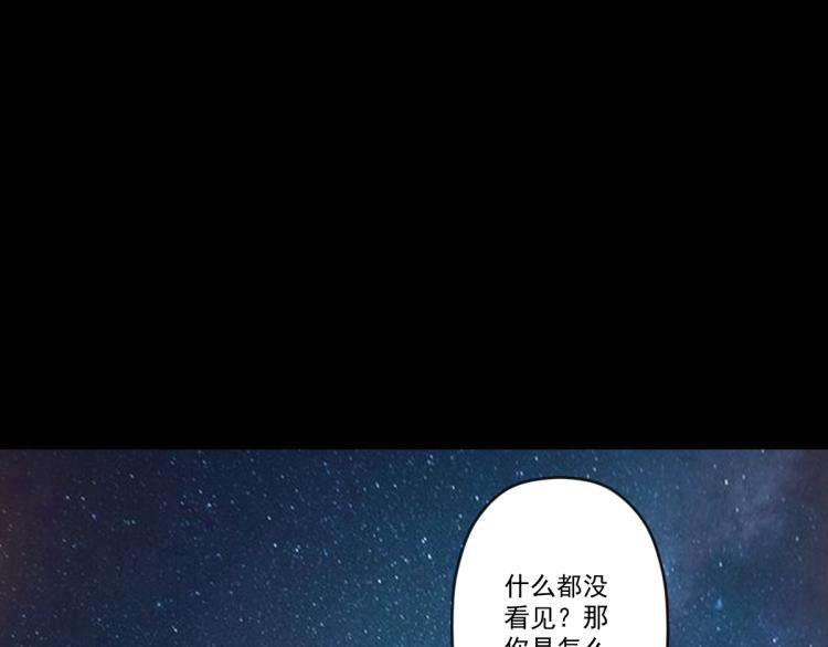 第一话 恐怖的游戏44