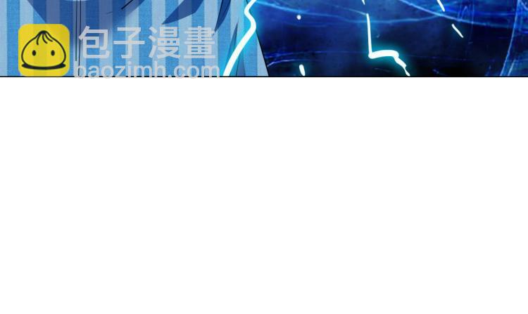 第8话 系统的秘密97