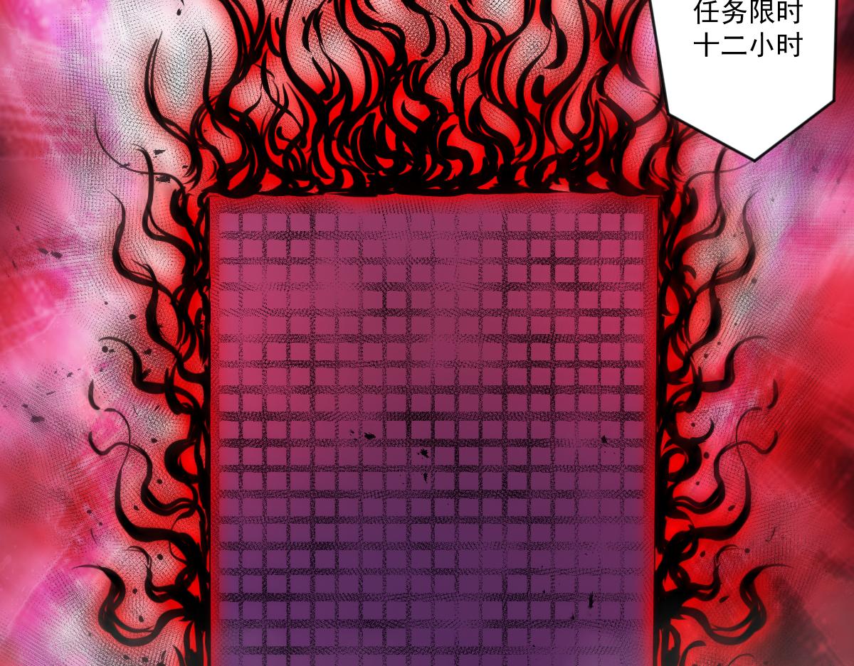 第十话 恐怖的地附灵63