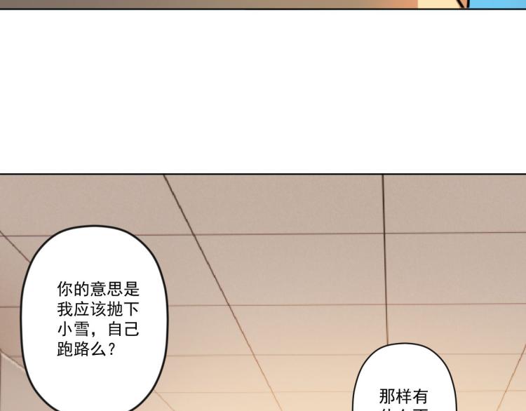 第四话 反派下了绝杀令85