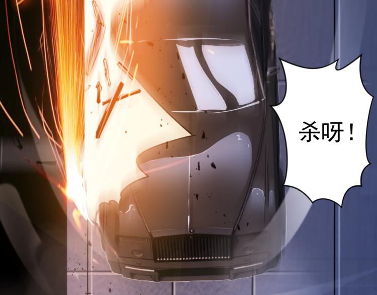 第6话 街道上的追杀125
