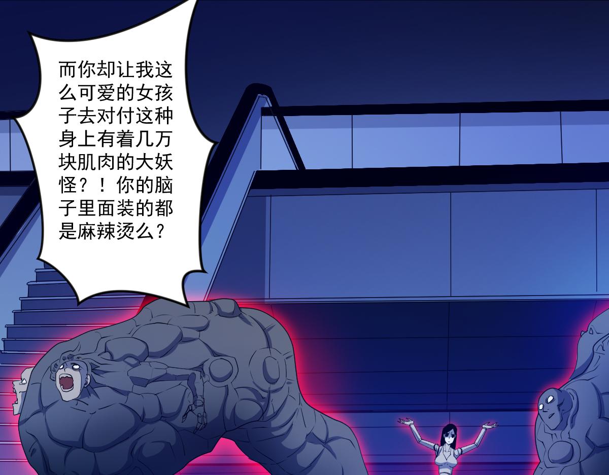 第十一话 爆发吧 新人28