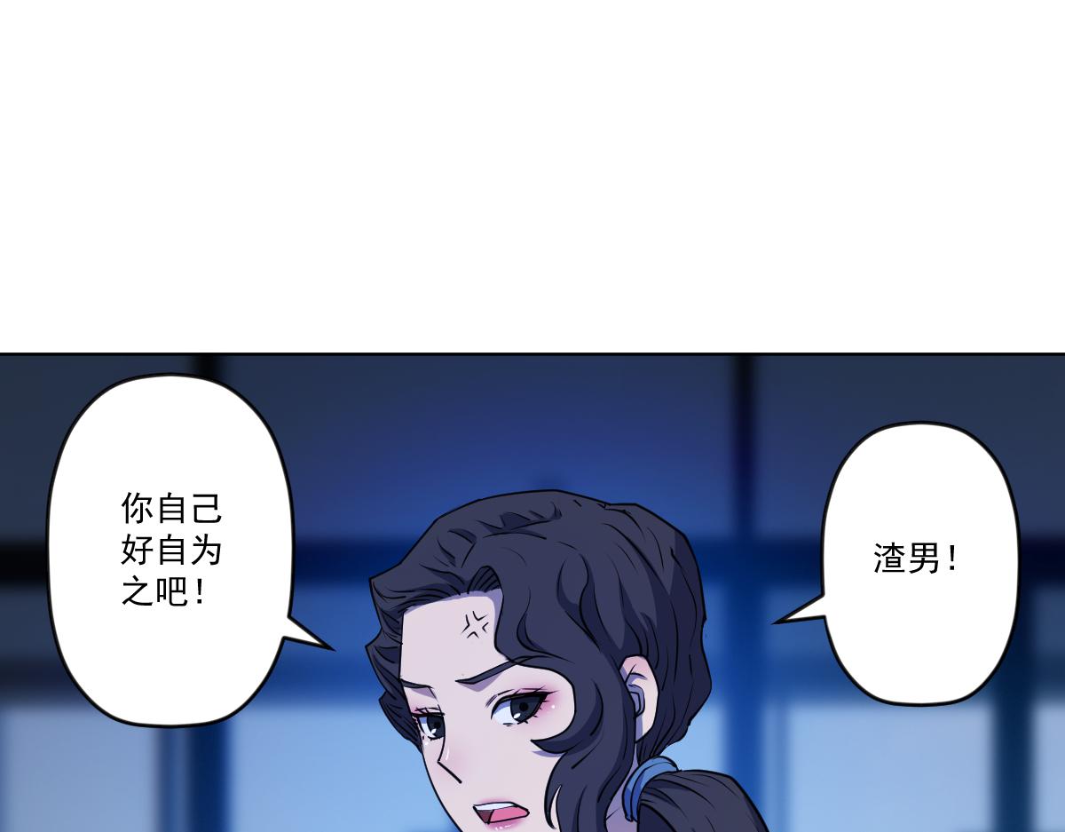第十一话 爆发吧 新人32